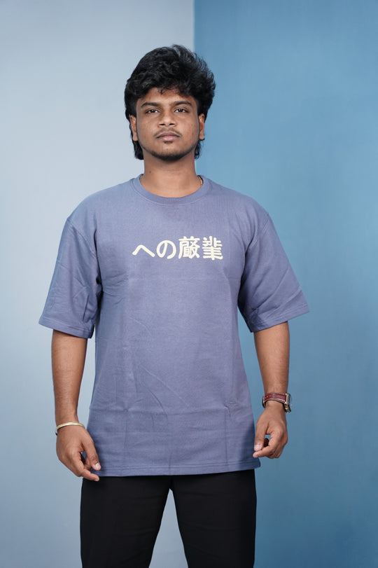 CHINESE Print Oversized Five Sleeve T-Shirt for Men | Streetwear Style- Violet – alternate view – 7MAN India