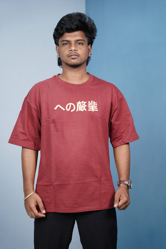 CHINESE Print Oversized Five Sleeve T-Shirt for Men | Streetwear Style-Red – alternate view – 7MAN India