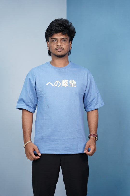 CHINESE Print Oversized Five Sleeve T-Shirt for Men | Streetwear Style-Sky Blue – alternate view – 7MAN India