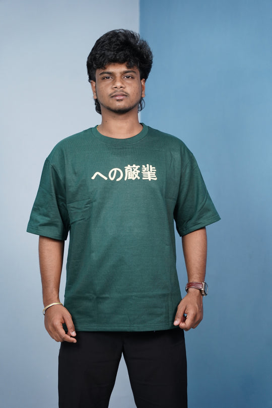 CHINESE Print Oversized Five Sleeve T-Shirt for Men | Streetwear Style-Green – alternate view – 7MAN India