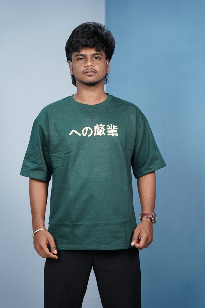 CHINESE Print Oversized Five Sleeve T-Shirt for Men | Streetwear Style-Green