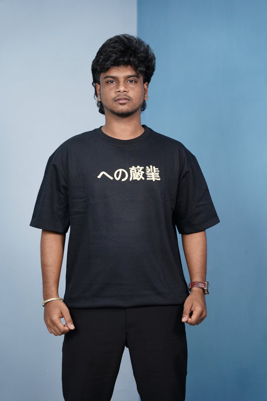 CHINESE Print Oversized Five Sleeve T-Shirt for Men | Streetwear Style-Black – alternate view – 7MAN India